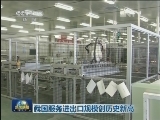 中西部出口继续保持快速增长