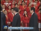 新闻联播完整版视频 20120817