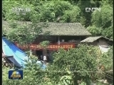 重庆龚家湾：小山村飞出金凤凰