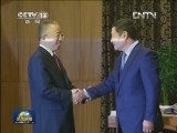 蒙古国总统会见戴秉国