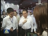 李长春参观2012北京国际广播影视设备展