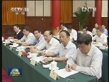 全国地方政协工作经验交流会闭幕 贾庆林讲话