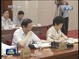 十一届全国人大常委会第八十八次委员长会议在京举行 吴邦国主持会议