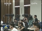 外交部就胡锦涛主席出访举行中外媒体吹风会