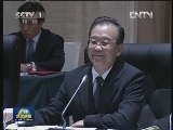 温家宝会见出席第二届中国—亚欧博览会的外国政要