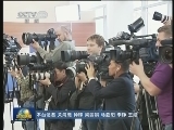 新闻联播完整版视频 20120908