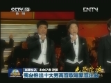 国内联播快讯