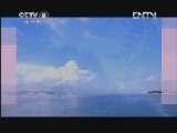 夏家三千金第二部 1集