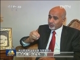 利调查人员进入美驻班加西领馆调查