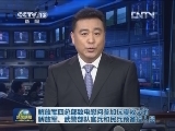 解放军四总部致电慰问参加抗震救灾的解放军、武警部队官兵和民兵预备役人员