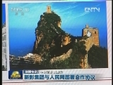 国内联播快讯