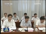 李克强出席省部级领导干部推进城镇化建设研讨班学员座谈会并讲话
