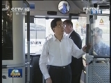 《新闻联播》 20120919 21：00