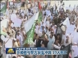 巴基斯坦爆发全国性反美抗议活动