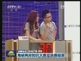 国内联播快讯