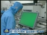 新一代CPU桥片“星光青桥一号”发布