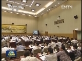 全国加强和改进最低生活保障工作电视电话会议召开