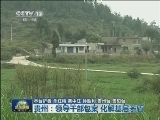 贵州：领导干部包案 化解基层矛盾