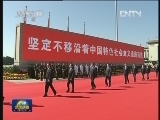 新闻联播完整版视频 20121001