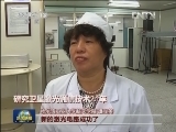 【喜迎十八大 走基层·百姓心声】假日调查：你幸福吗？