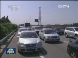 高速公路行车 莫让“生命通道”不畅