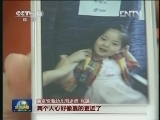 新闻联播完整版视频 20121005