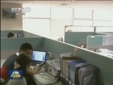 【十八大代表风采录】周明觉：坚守诚信的经济卫士