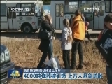 俄罗斯军用测试场发生爆炸