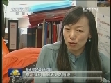 【喜迎十八大 变化·十年】天高海阔 任我遨游