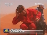 新闻联播完整版视频 20121014