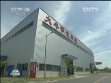 江苏：沿海开发撬动苏北跨越发展