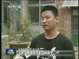 【变化十年】网络购物：商场在身边 淘宝梦成真