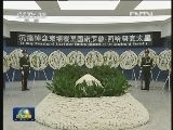 新闻联播完整版视频 20121017
