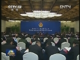 国内联播快讯