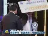 国内联播快讯
