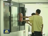 【科学发展 成就辉煌】我国全年就业任务提前三月超额完成