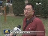 【喜迎十八大】