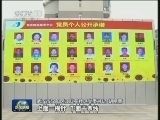 【党建巡礼】武汉汉阳区：党建接地气 架起连心桥