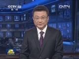中华人民共和国国务院令（第626号）