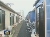 日本东电员工对公司提起仲裁