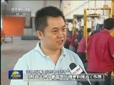 江苏：做好财政文章 稳增长 保民生