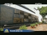《科学发展铸辉煌》今晚播出《坚持民生为重》