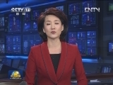 新华社播发长篇评述《前进，向着民族复兴的美好未来——党的十八大巡礼》
