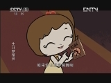 生日梦精灵 14集