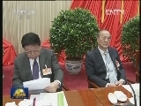 政协常委会第十九次会议举行全体会议 贾庆林出席