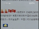 罗阳去世 网友寄哀思