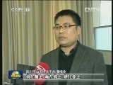 “中国梦”凝聚百姓心声