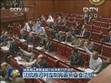 埃及宪法草案全民公投本月15日举行