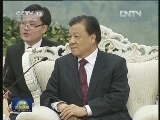 刘云山会见泰国客人