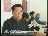 党风正则事业兴